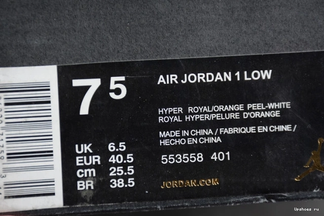 553558-401 LOW HYPER 1 AIR PEEL ROYAL JORDAN ORANGE 1008